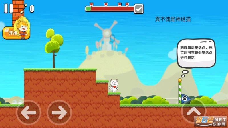 逗小猴开心系列206